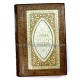 Ladies Scrap-Book 1856